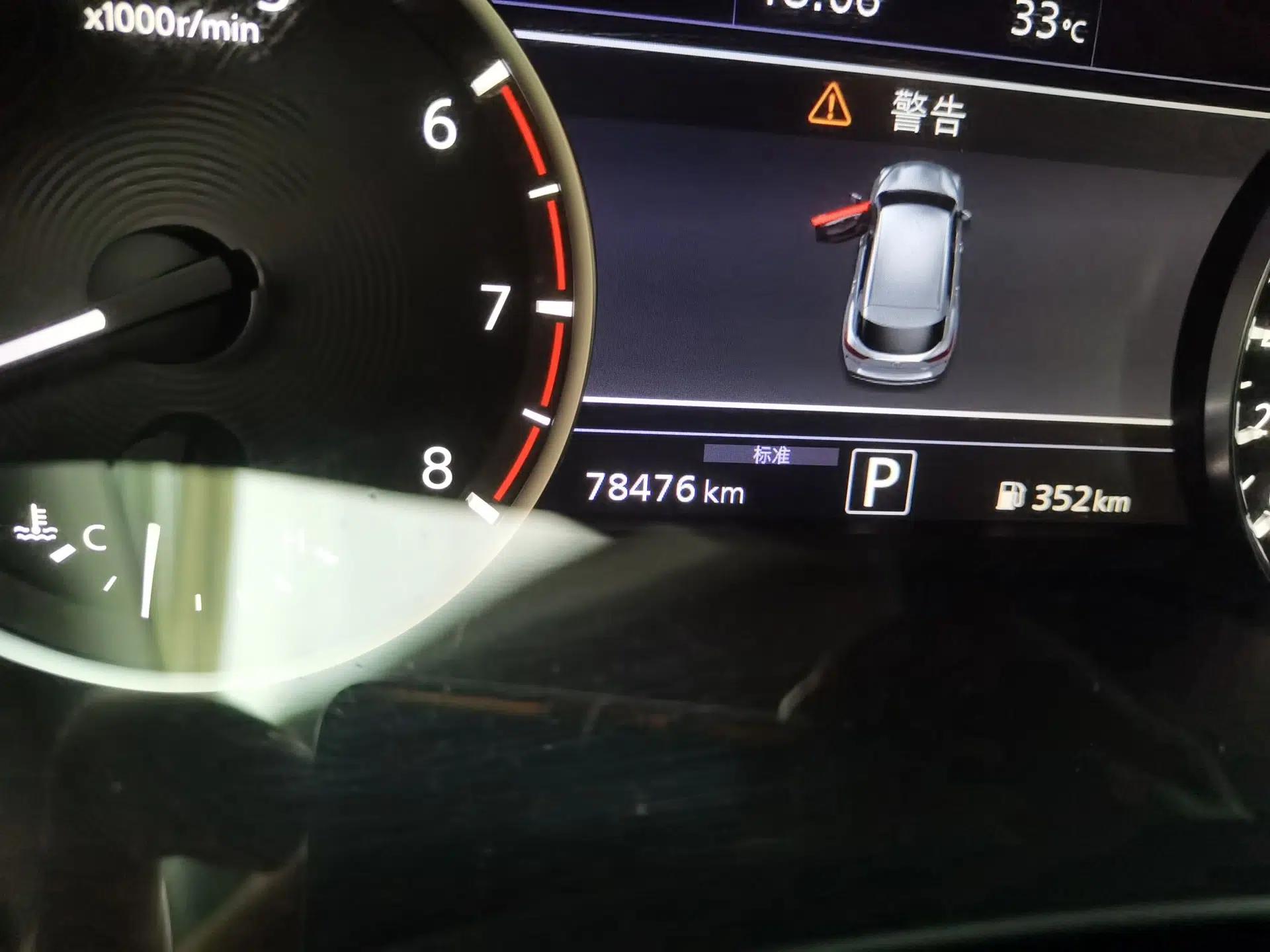 Infiniti QX50 2018 2.0T Four-Wheel Drive Elite Edition — миниатюра 12