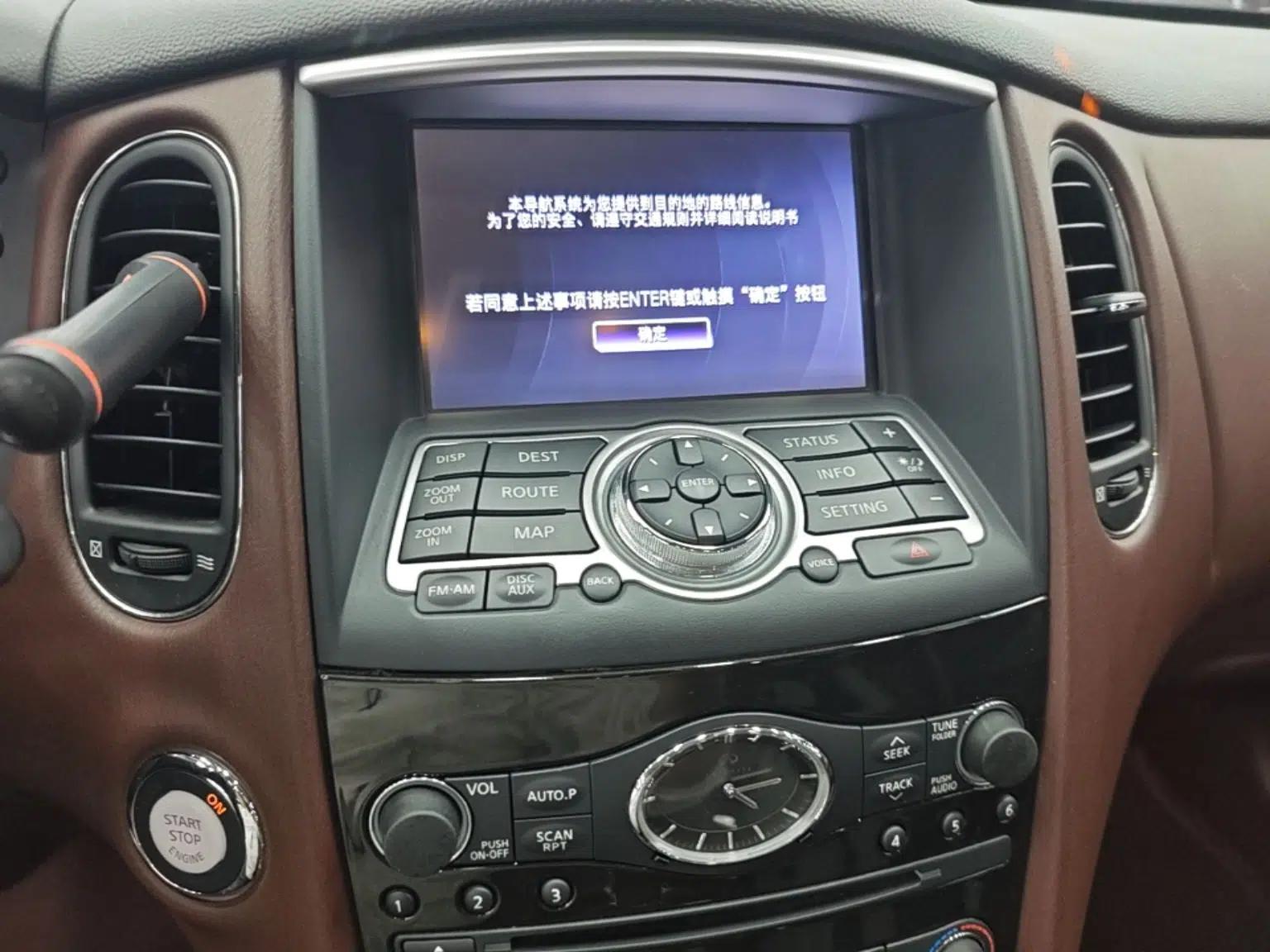 Infiniti QX50 2015 2.5L Enjoyment Edition — миниатюра 15
