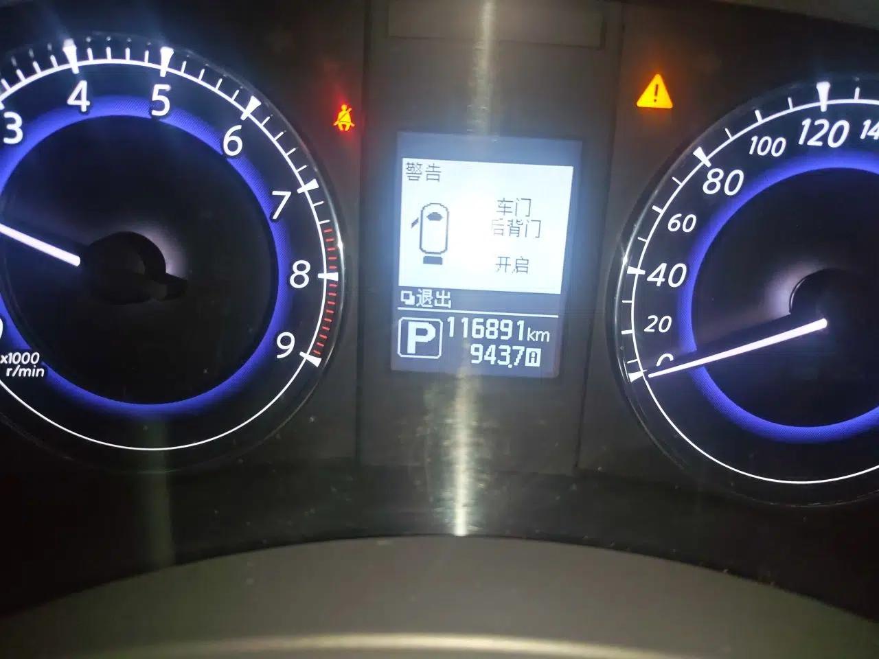 Infiniti QX50 2015 2.5L Enjoyment Edition — миниатюра 12
