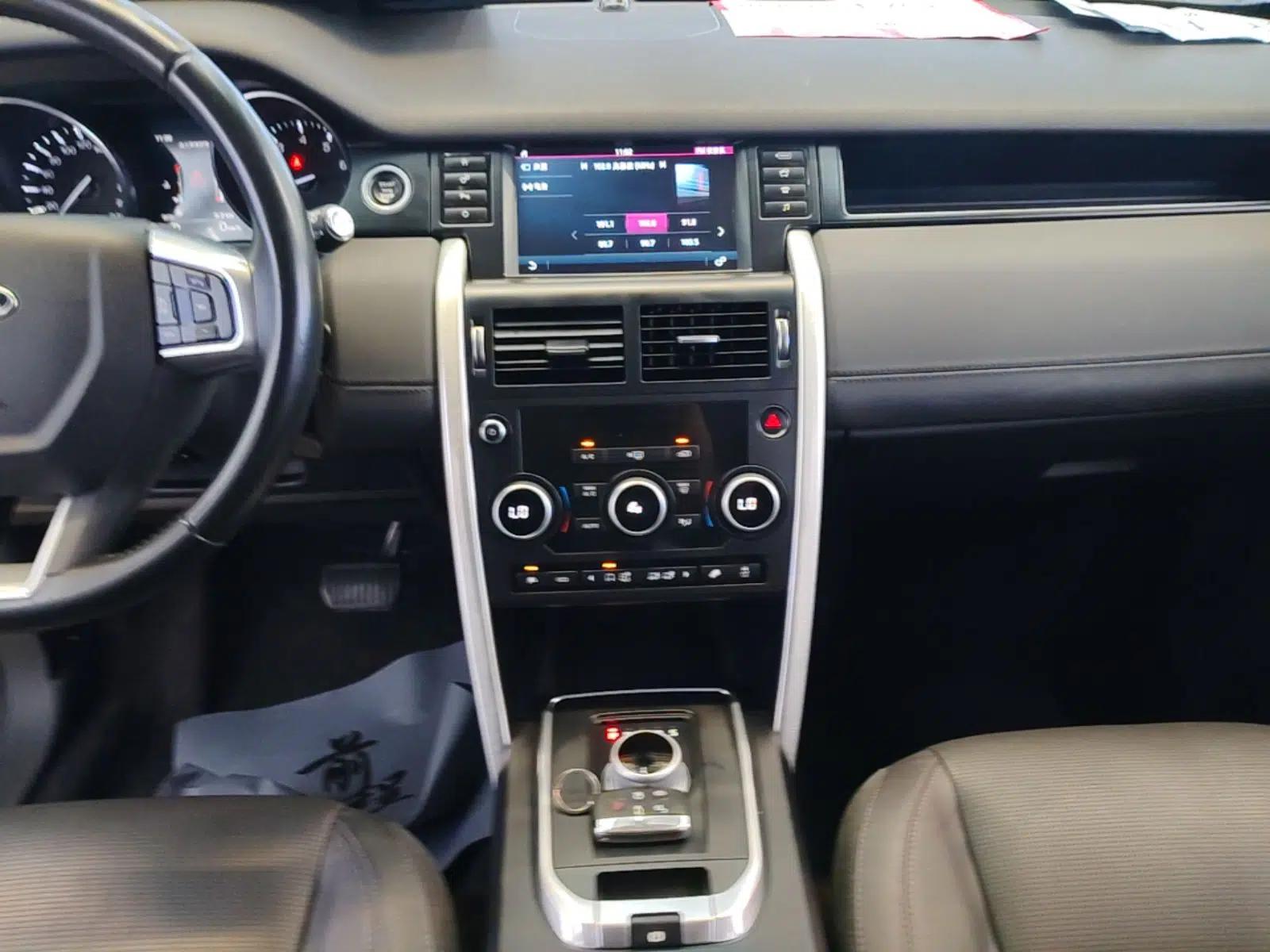 Land Rover Discovery Sport 2016 2.0T SE — миниатюра 20