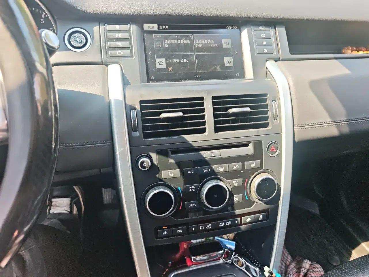 Land Rover Discovery Sport 2015 2.0T SE — миниатюра 13