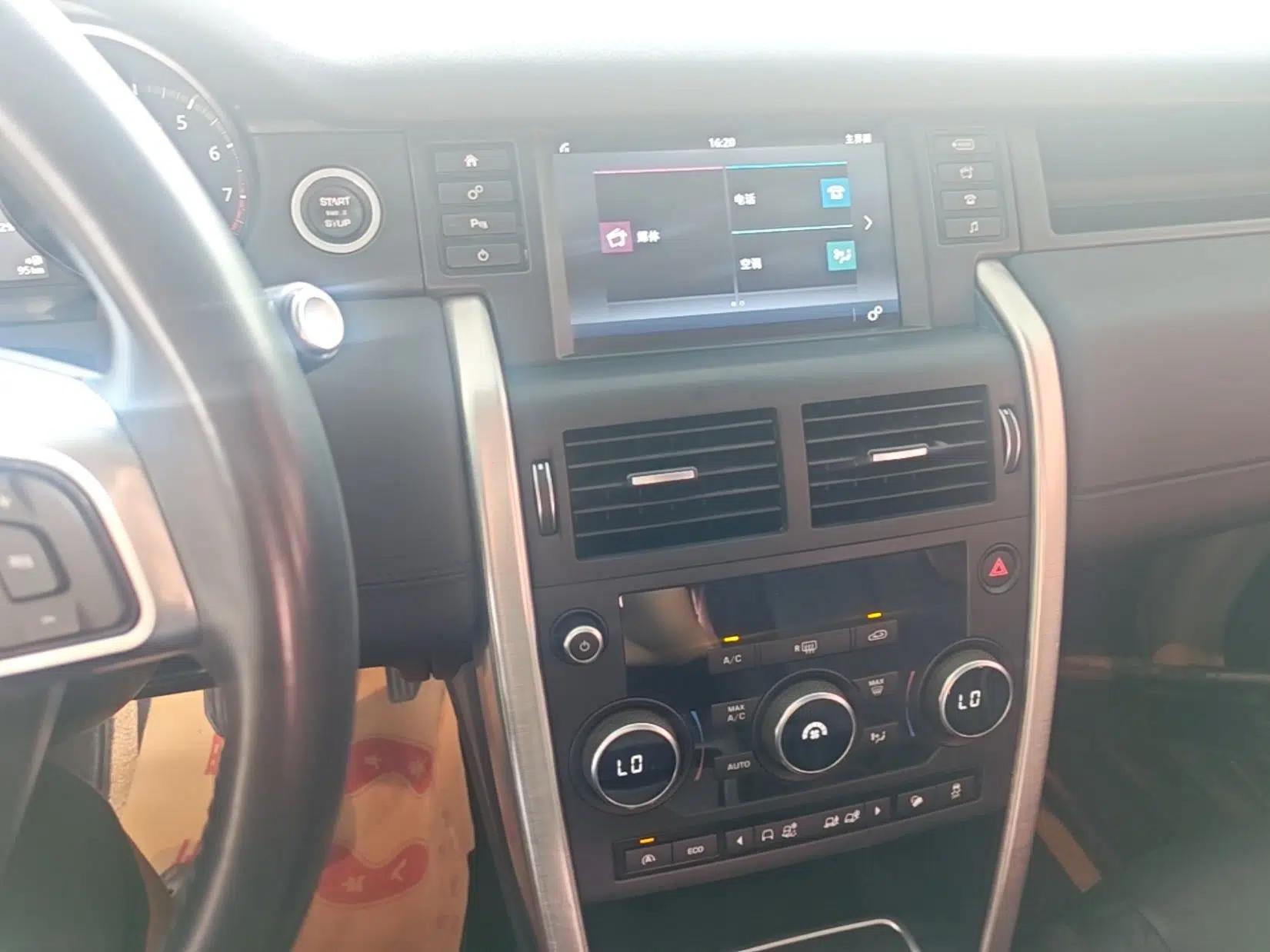 Land Rover Discovery Sport 2017 2.0T SE — миниатюра 15