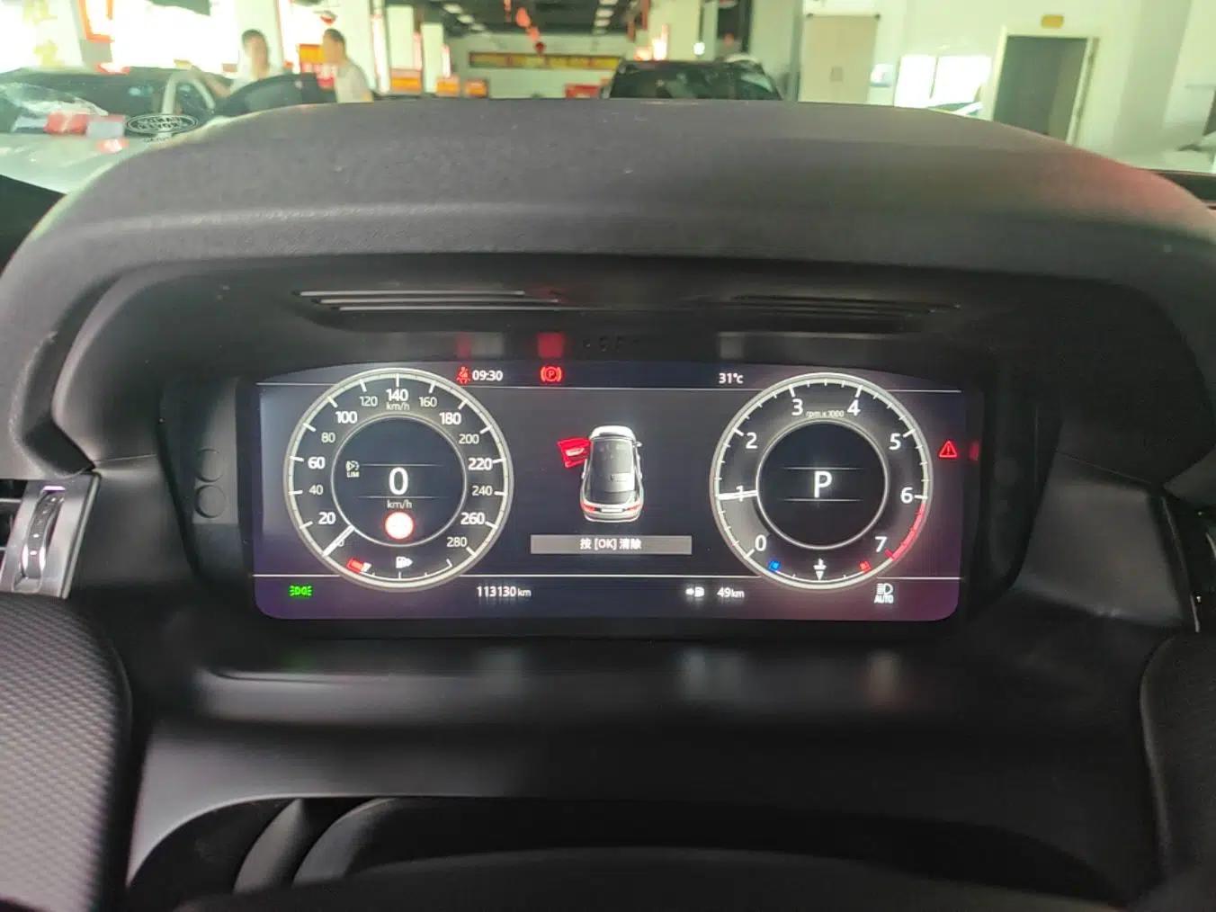 Land Rover Discovery Sport 2021 249 PS R-Dynamic S Performance Edition — миниатюра 14
