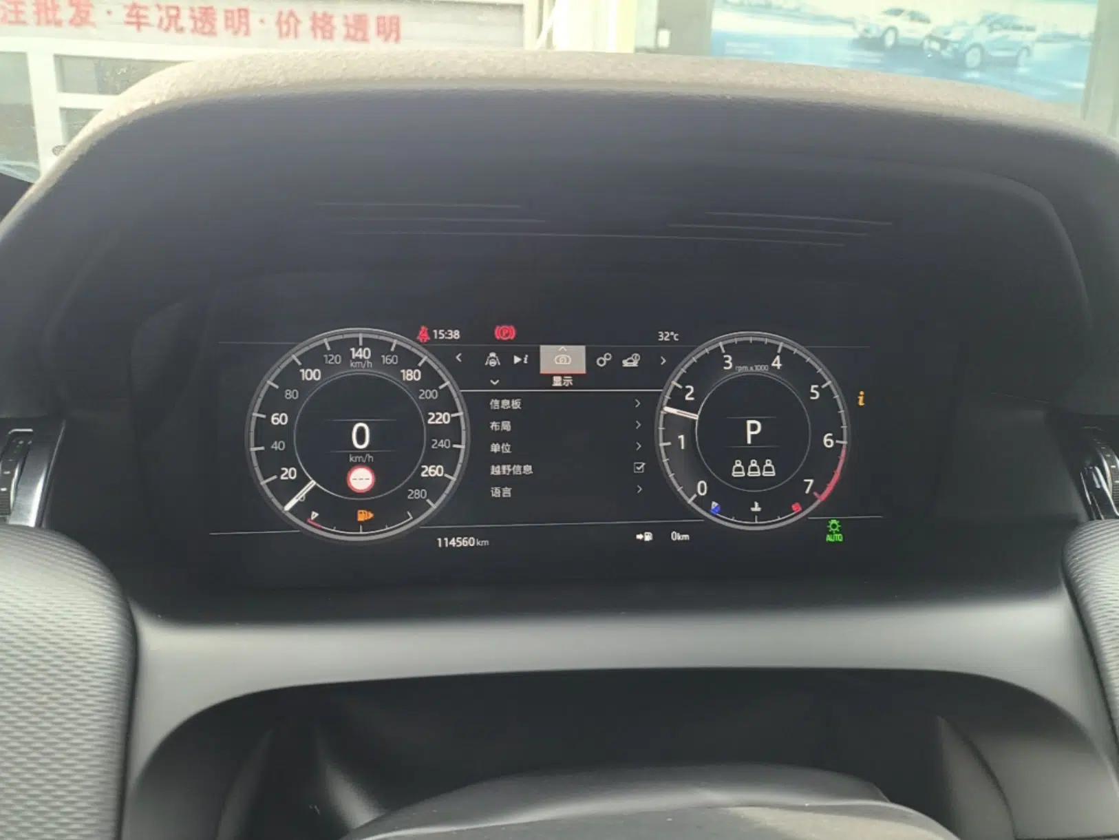Land Rover Discovery Sport 2020 249 PS R-Dynamic Performance Tech Edition 5 Seats — миниатюра 14