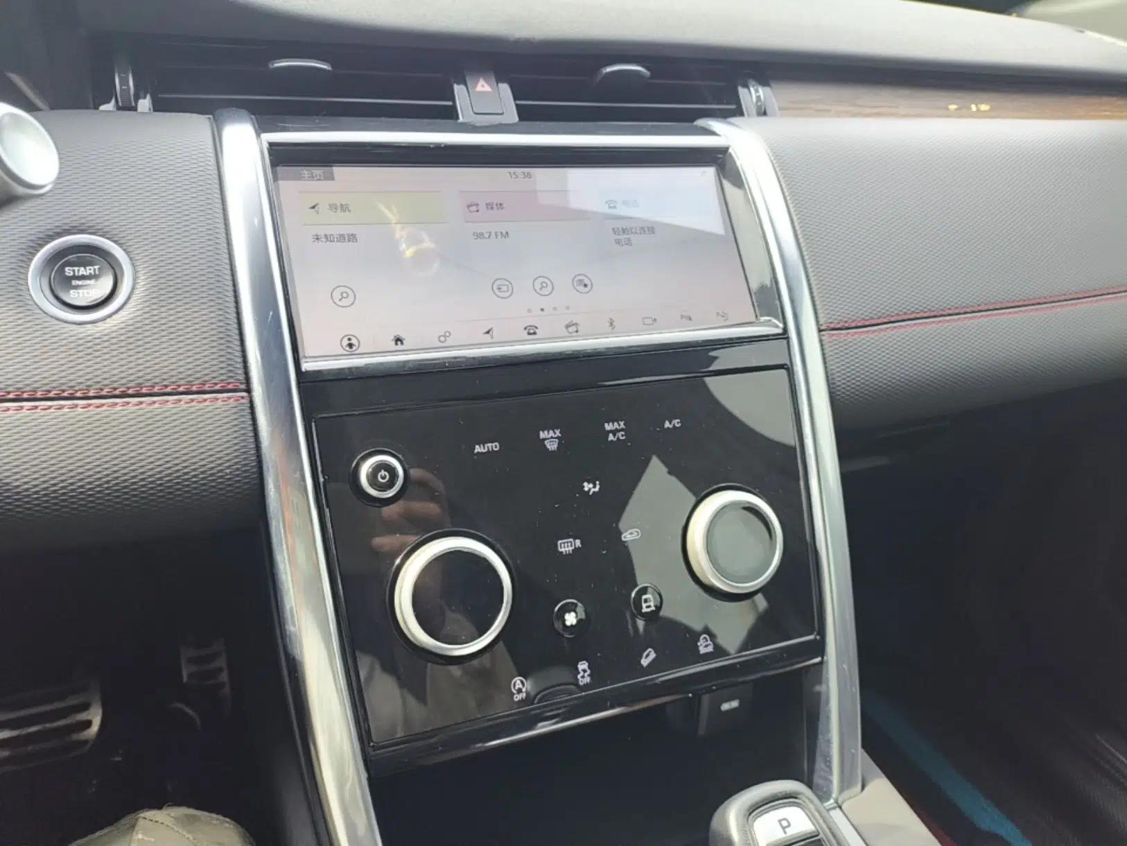 Land Rover Discovery Sport 2020 249 PS R-Dynamic Performance Tech Edition 5 Seats — миниатюра 15