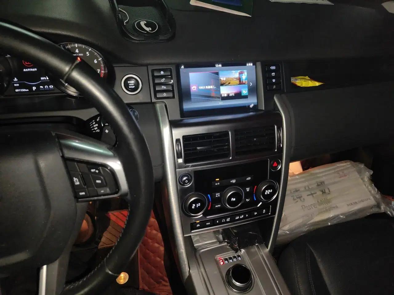 Land Rover Discovery Sport 2017 2.0T SE — миниатюра 13