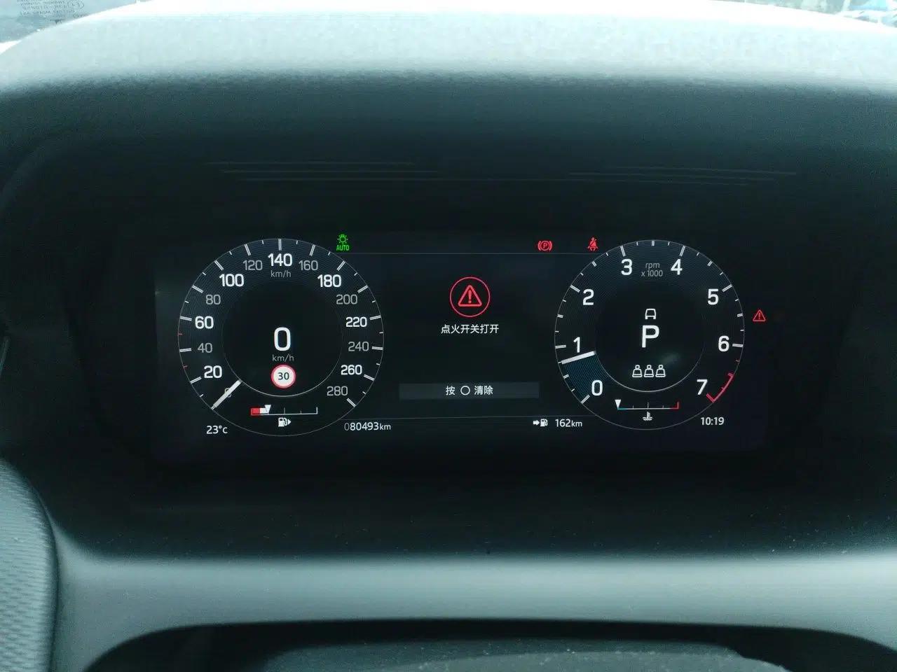 Land Rover Discovery Sport 2023 249 PS R-Dynamic SE Performance Tech Edition — миниатюра 11