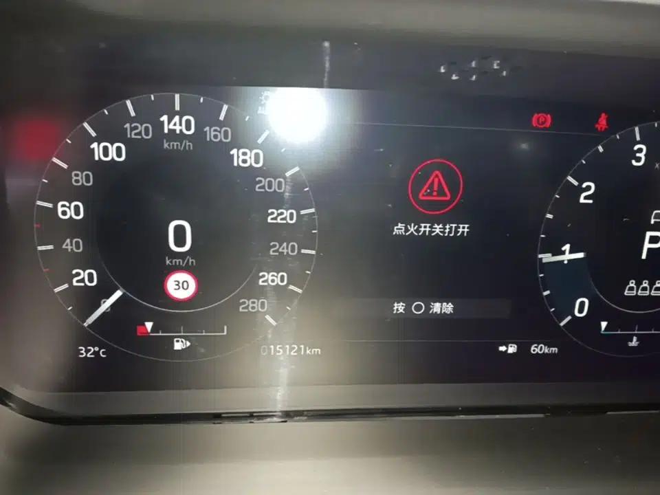 Land Rover Discovery Sport 2022 Revised Version 249 PS R-Dynamic S Performance Edition 5 Seats — миниатюра 19