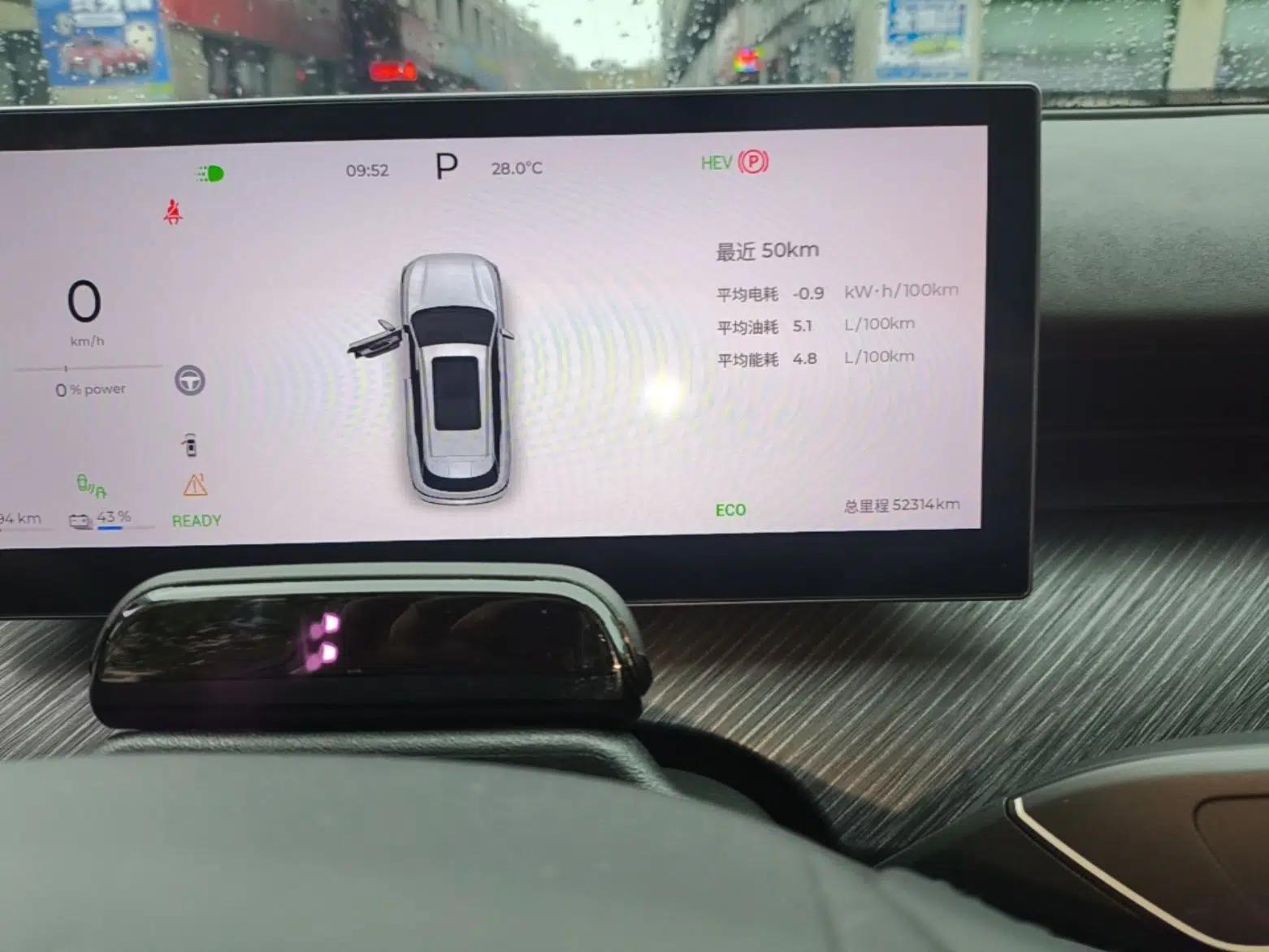 Chery Fengyun T9 2024 120 Long-Range Flagship Version 7 Seats Ternary Lithium — миниатюра 23