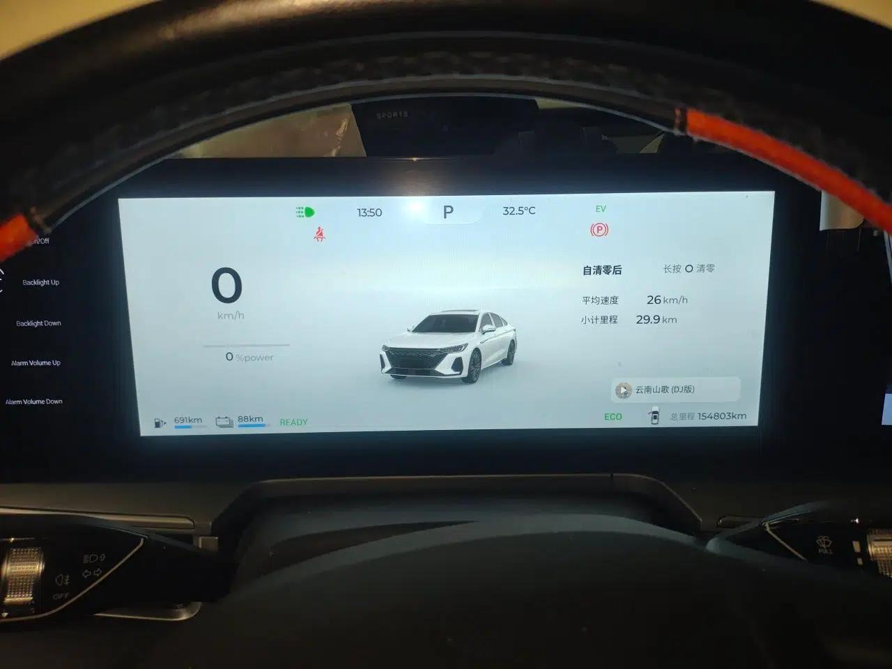 Chery Fengyun A8 2024 127 Chasing the Wind Edition — миниатюра 11