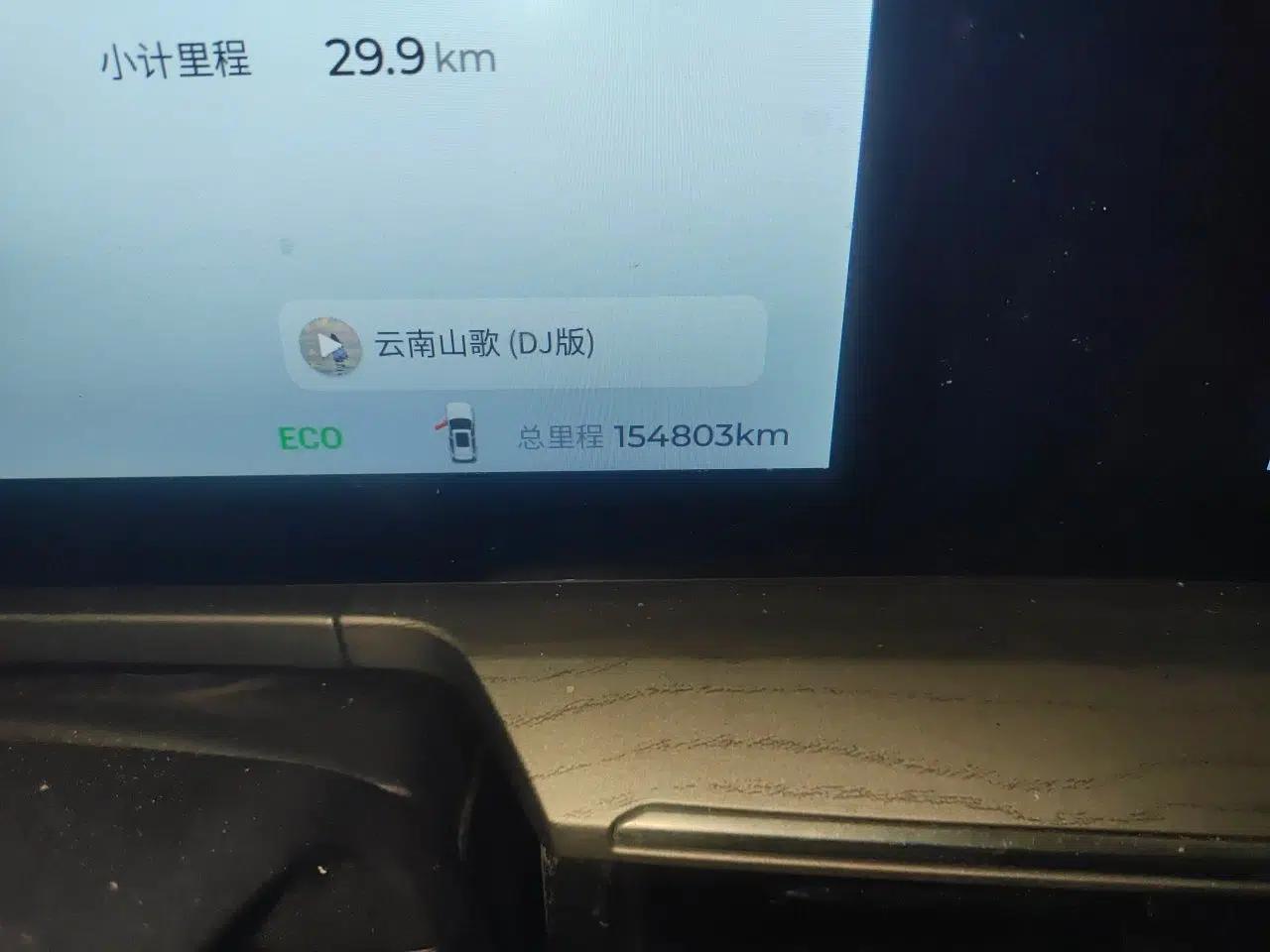 Chery Fengyun A8 2024 127 Chasing the Wind Edition — миниатюра 12