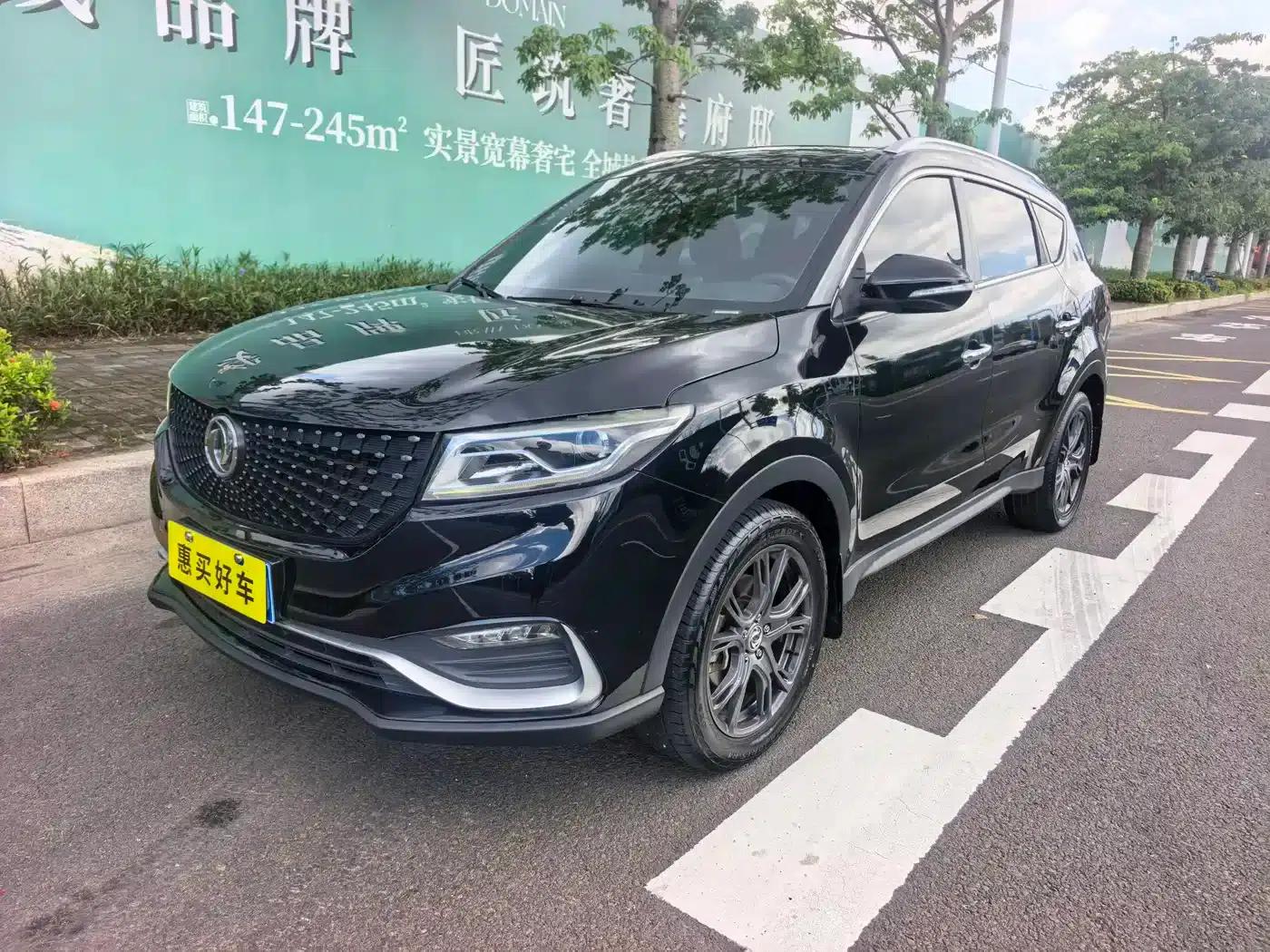 Fengguang 580Pro 2020 280TGDI CVT Leading Edition — миниатюра 1