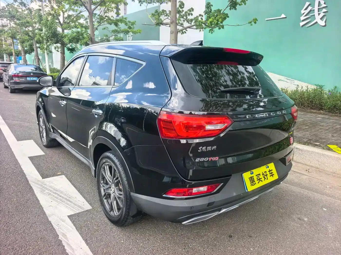 Fengguang 580Pro 2020 280TGDI CVT Leading Edition — миниатюра 13