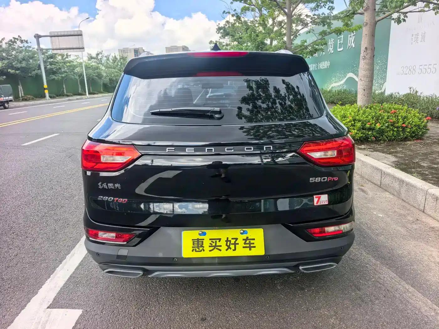 Fengguang 580Pro 2020 280TGDI CVT Leading Edition — миниатюра 14