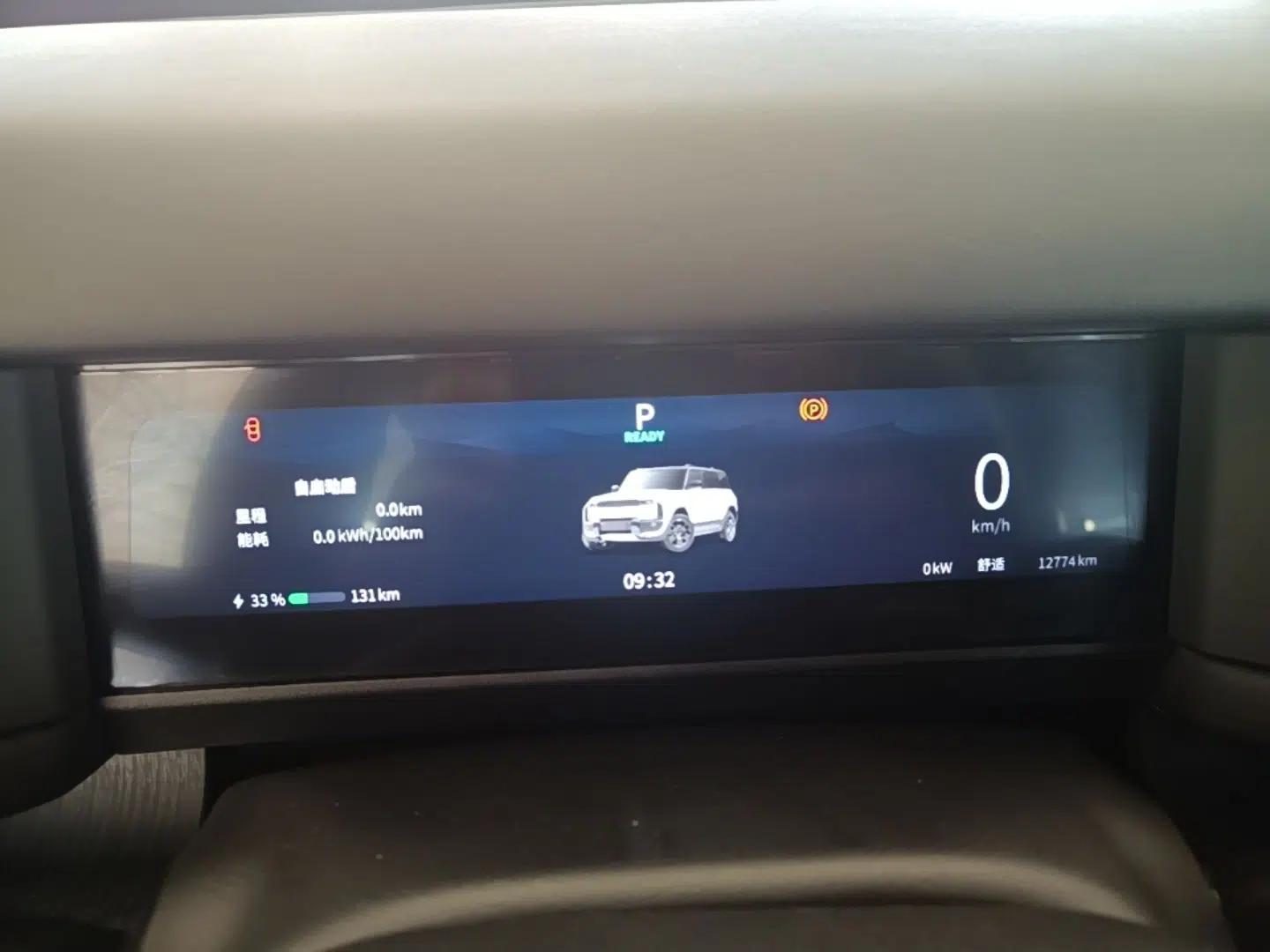Chery Fengyun Fulwin X3 Plus 2025 Model 401 Two-Wheel Drive Smart Leading Edition — миниатюра 14
