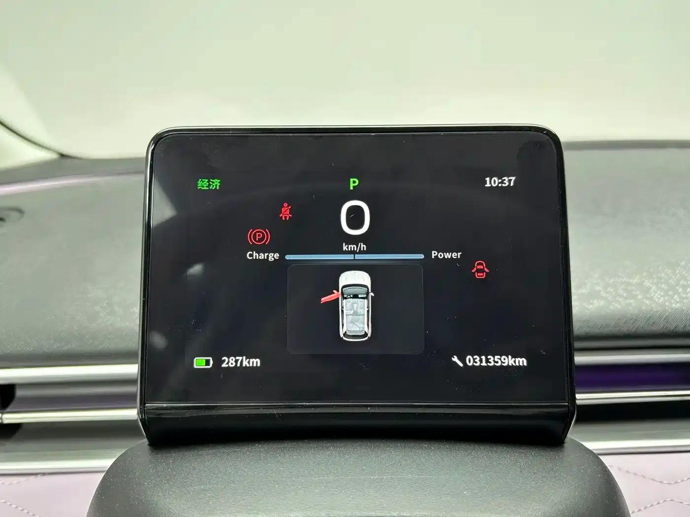 Nano 01 2024 Model 430 Plus Smart+ — миниатюра 14