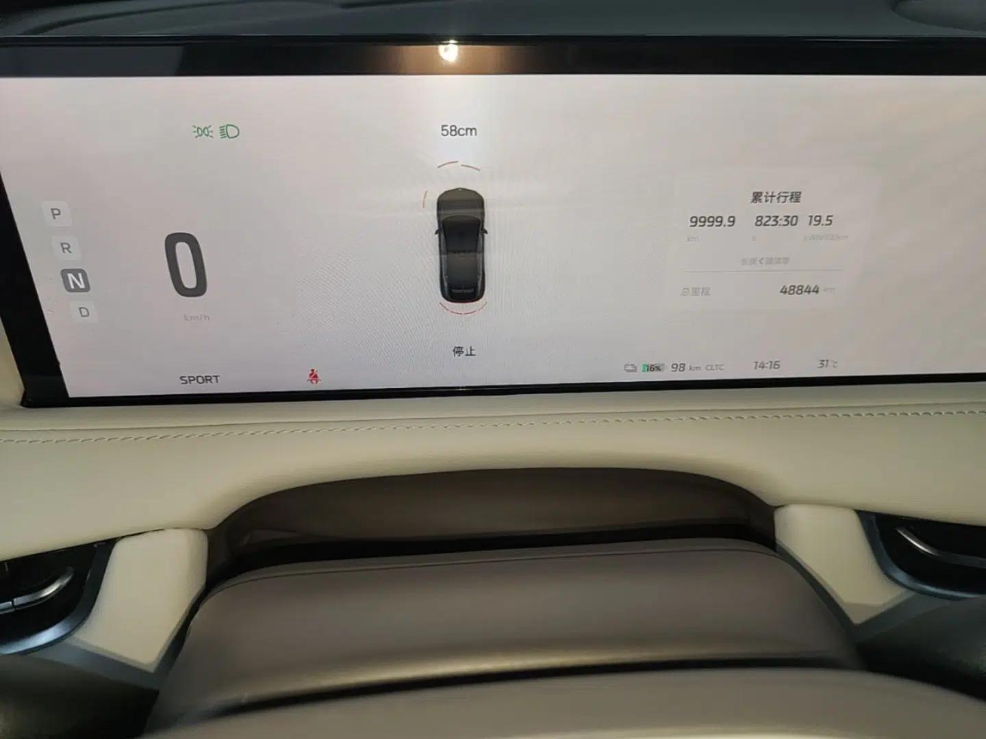 IM LS7 2023 90 kWh Elite Rear-Drive Version — миниатюра 14