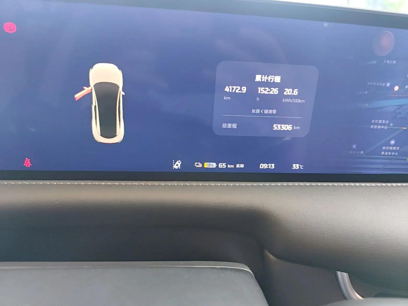 IM L7 2024 MAX Long-Range Flagship Edition — миниатюра 14