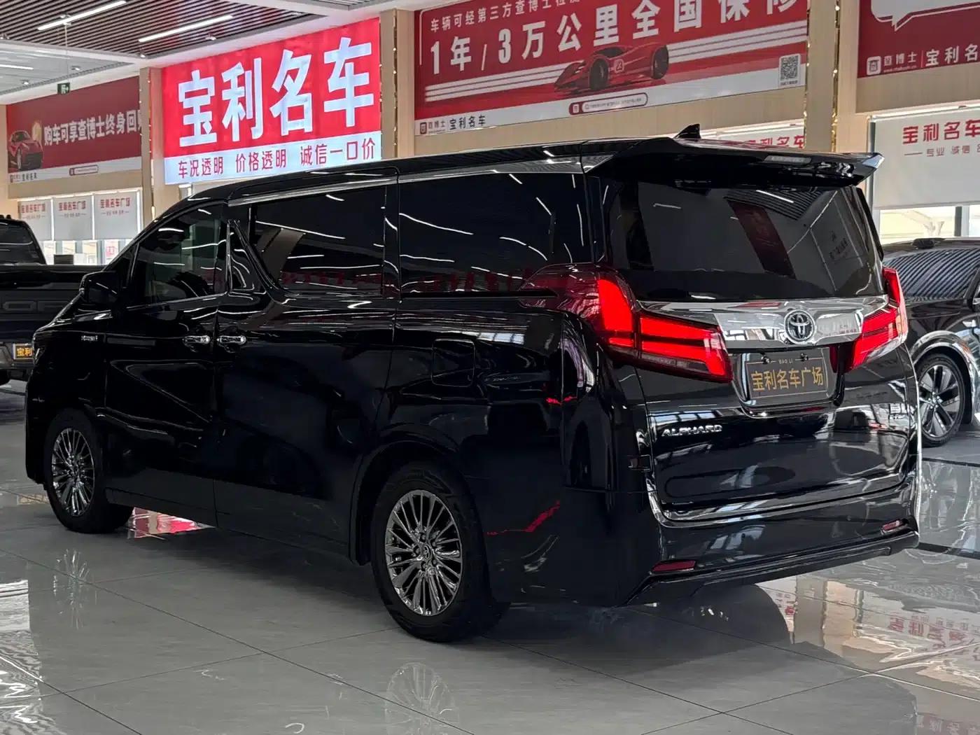 2021 Alphard Hybrid 2.5L Luxury Edition — миниатюра 25