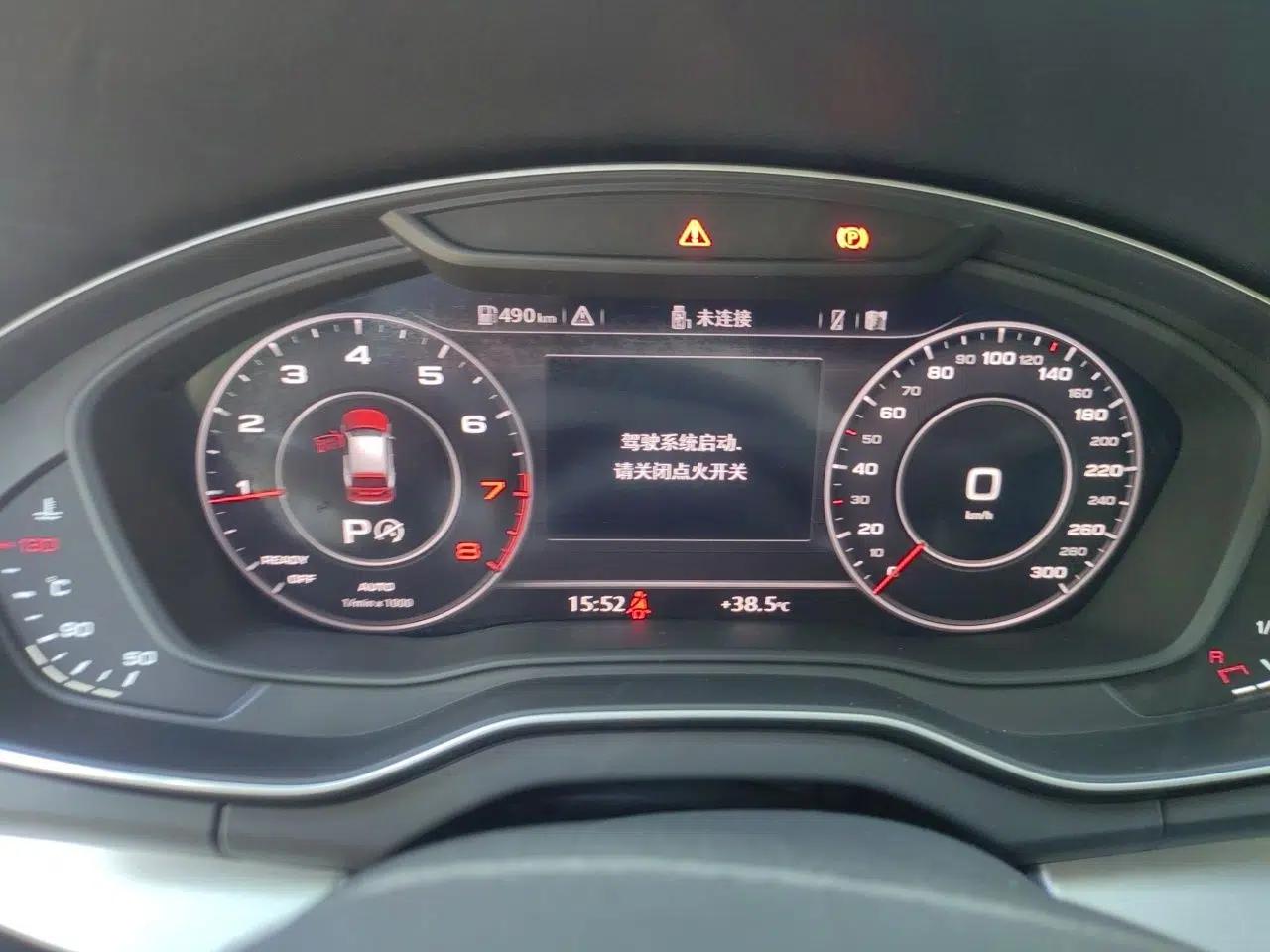 Audi Q5L 2020 Updated 40 TFSI Prestige Fashion Edition — миниатюра 11