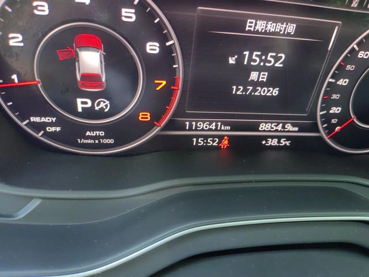 Audi Q5L 2020 Updated 40 TFSI Prestige Fashion Edition — миниатюра 12