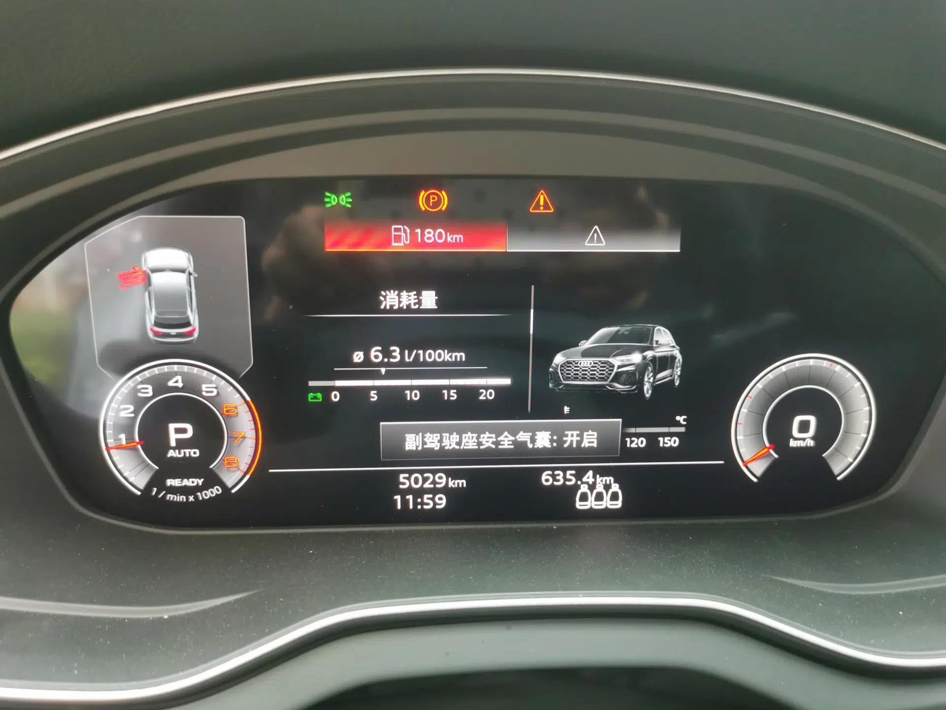 Audi Q5L 2018 40 TFSI Prestige Edition China V — миниатюра 11