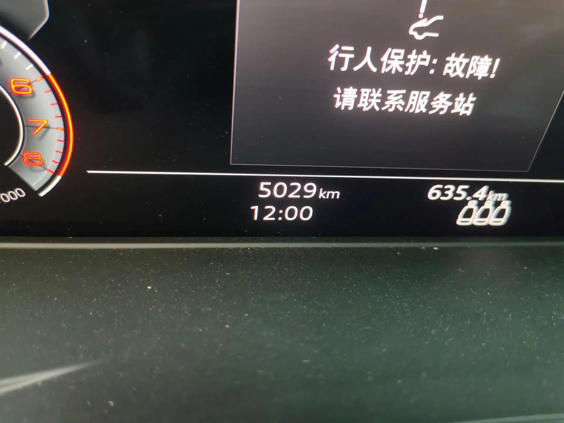 Audi Q5L 2018 40 TFSI Prestige Edition China V — миниатюра 12