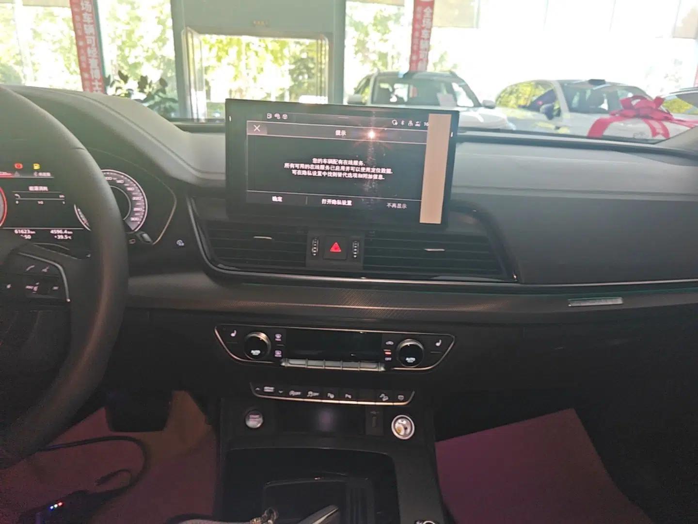 Audi Q5L 2022 Updated 40T Luxury Dynamic Edition — миниатюра 15