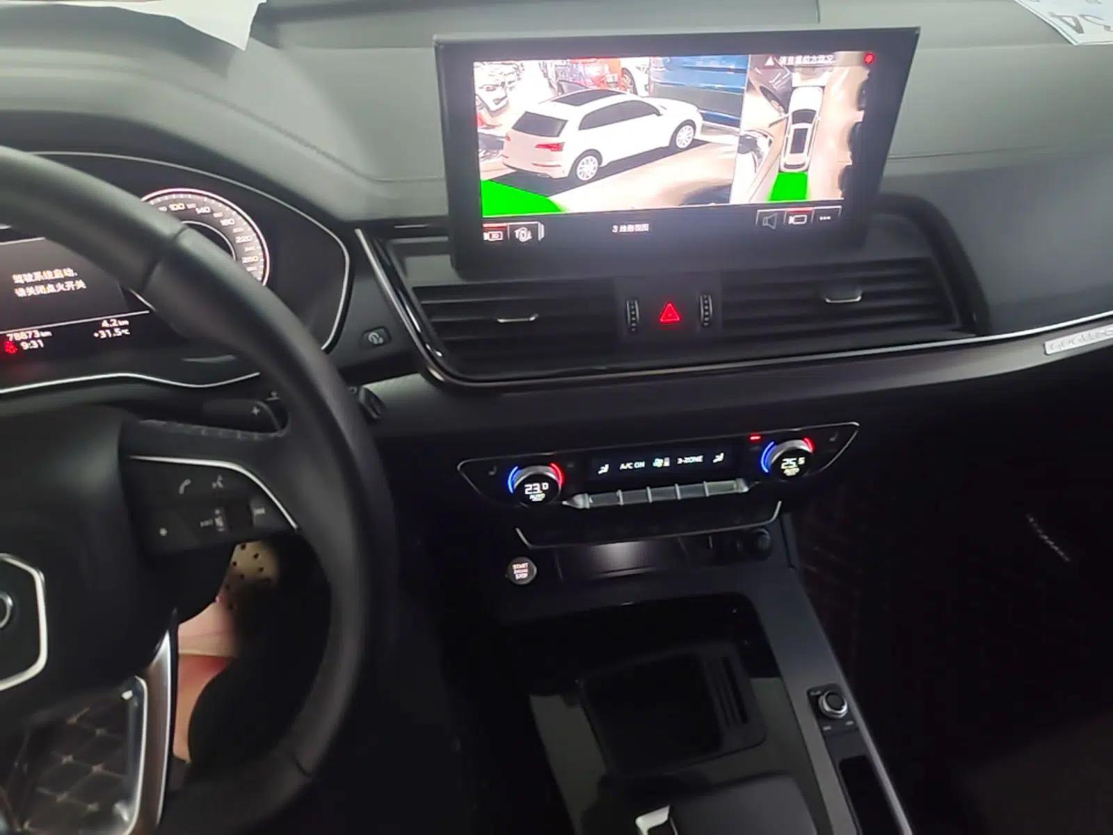 Audi Q5L 2022 40T Luxury Dynamic Model — миниатюра 15