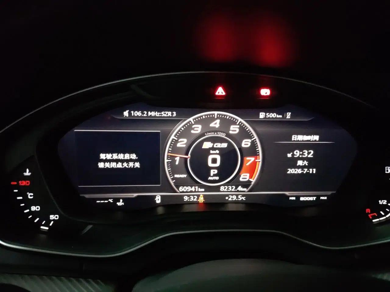 Audi Q5L 2020 45 TFSI Prestige Fashion Model — миниатюра 11
