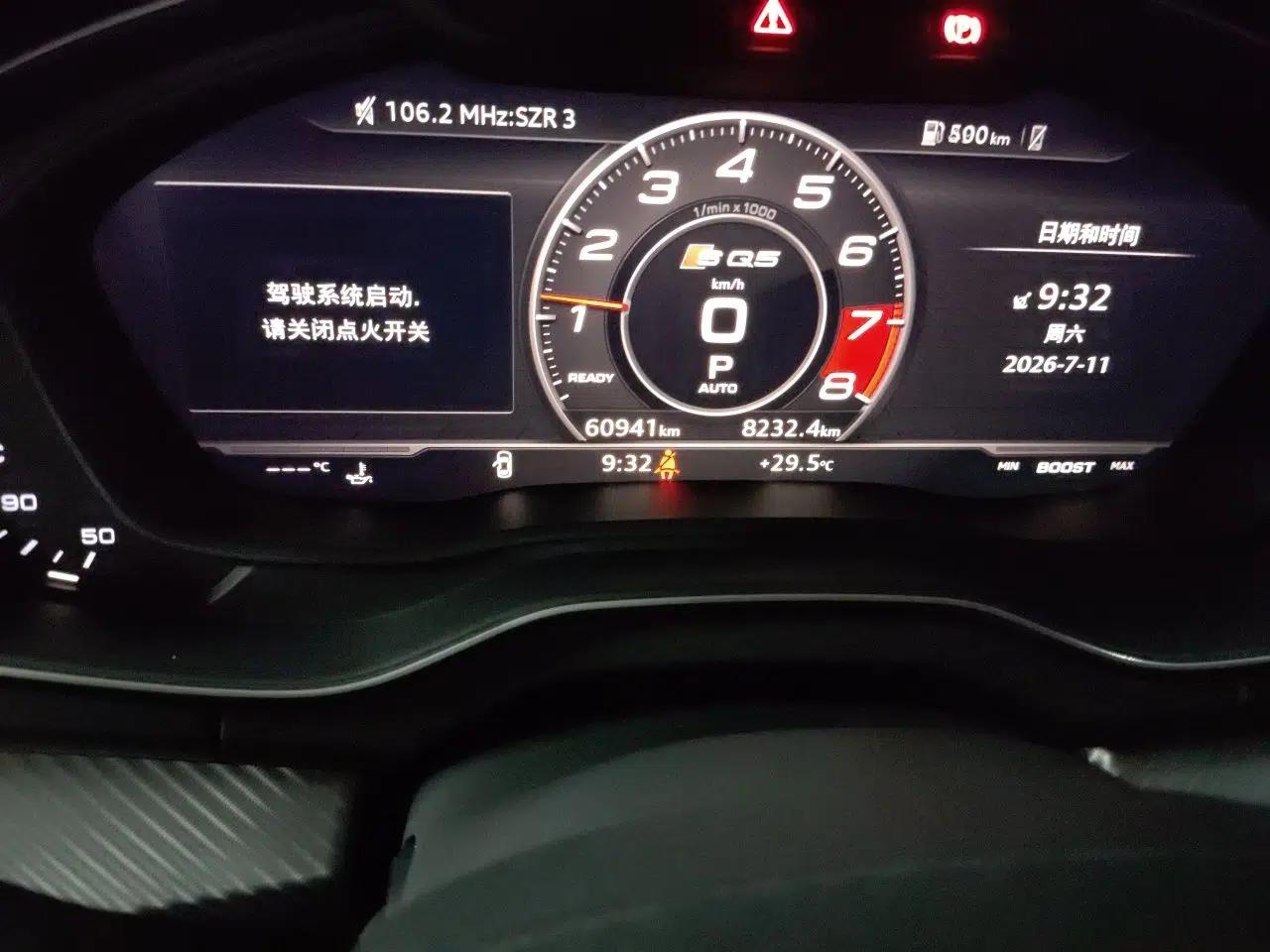 Audi Q5L 2020 45 TFSI Prestige Fashion Model — миниатюра 12