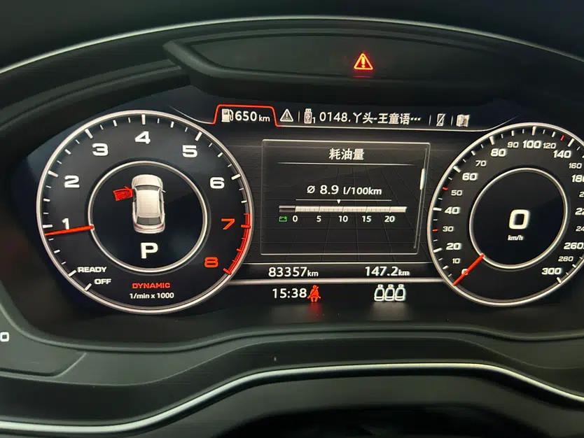Audi Q5L 2018 45 TFSI Prestige Fashion Edition China V Emission Standard — миниатюра 7
