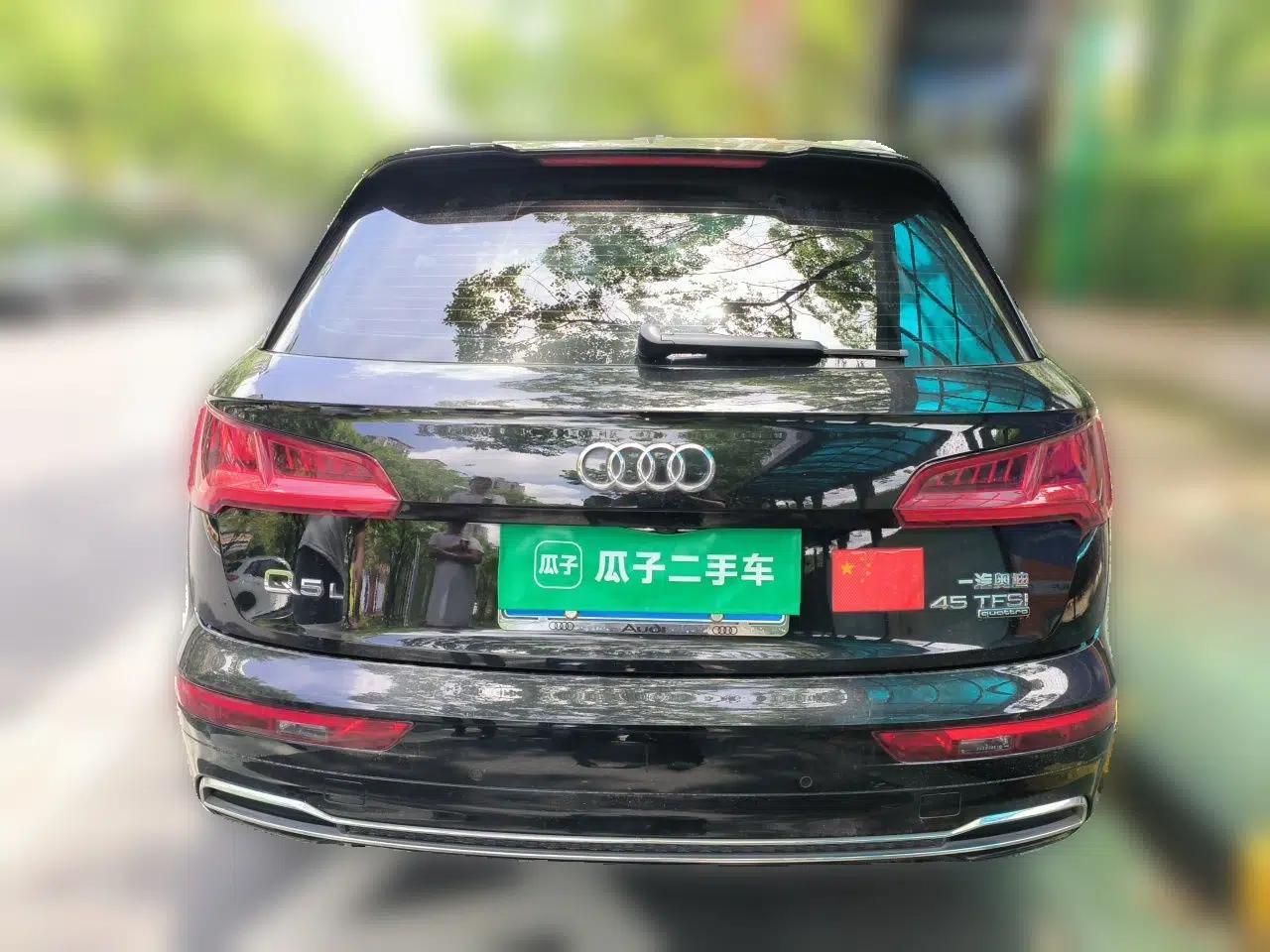 Audi Q5L 2020 45 TFSI Prestige Fashion Model — миниатюра 5
