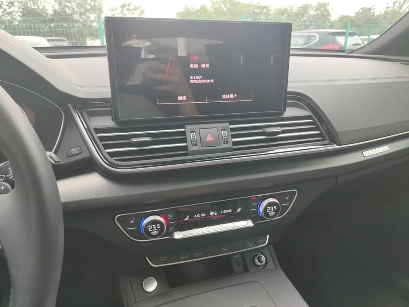 Audi Q5L 2025 Facelift 45th Anniversary Collector's Edition 40 TFSI Luxury Dynamic Version — миниатюра 15