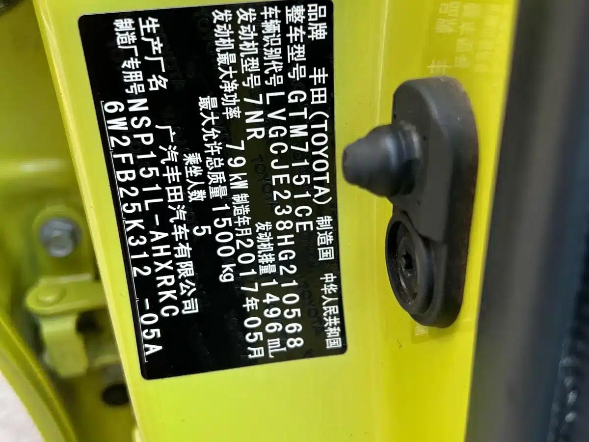 YARiS L Zhixuan 2016 Facelift 1.5E CVT Dynamic Edition — миниатюра 18