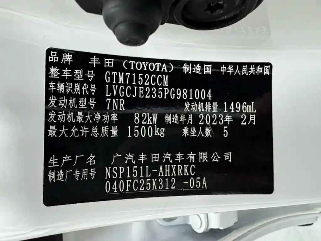 YARiS L 2022 Model YARiS X 1.5L CVT Luxury PLUS Edition — миниатюра 22