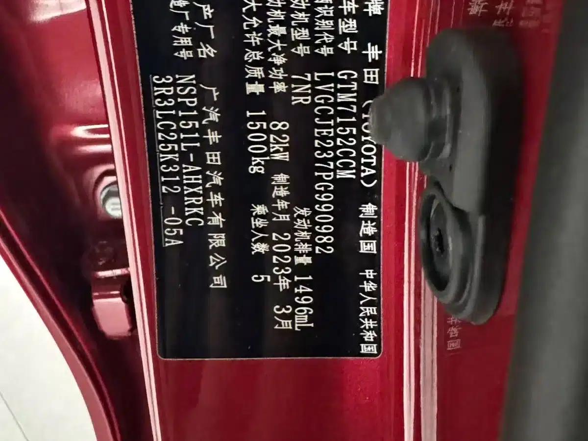 YARiS L Zhixuan 2021 1.5L CVT Luxury Edition — миниатюра 6