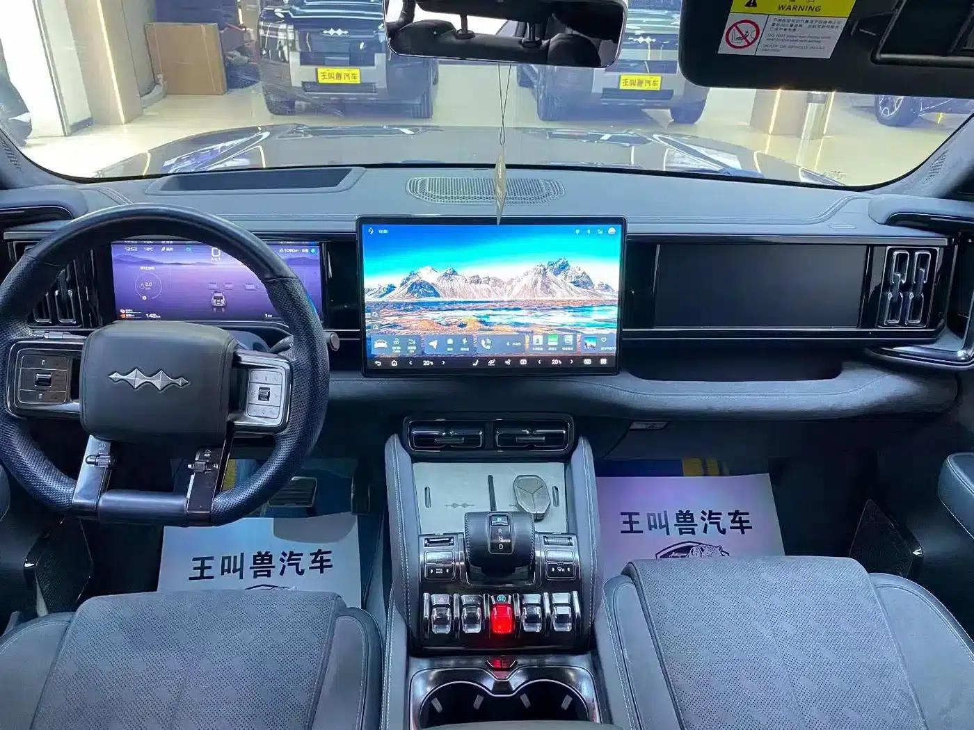 Leopard 5 2023 Yunlian Flagship Edition — миниатюра 4