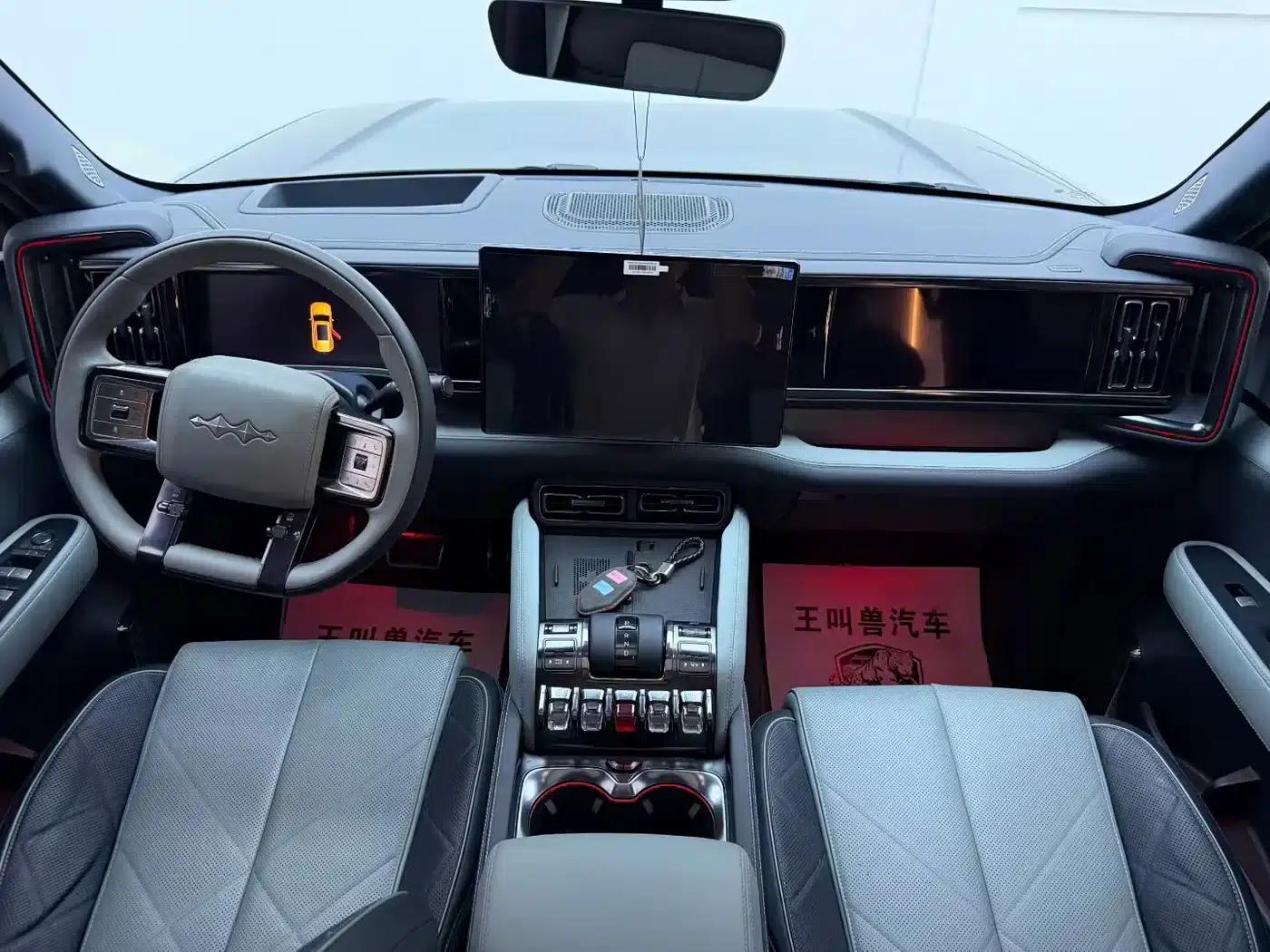 Leopard 5 2023 Navigator Edition — миниатюра 5