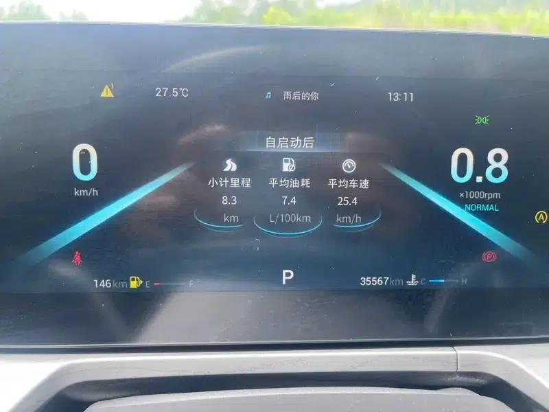 Chery Arrizo 8 2022 1.6TGDI DCT (Standard) — миниатюра 8