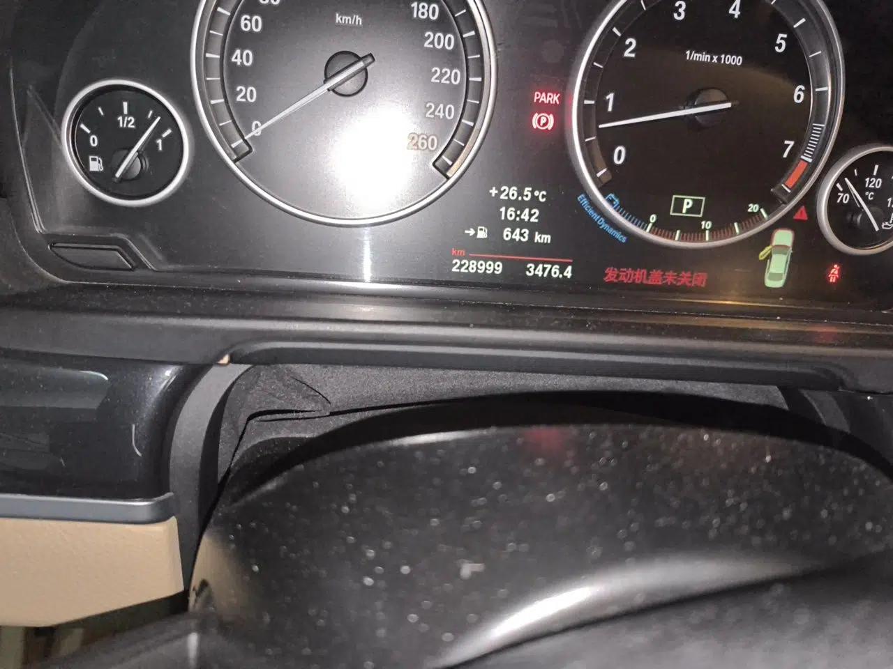 BMW 5 Series 2012 520Li Elegant Edition — миниатюра 12