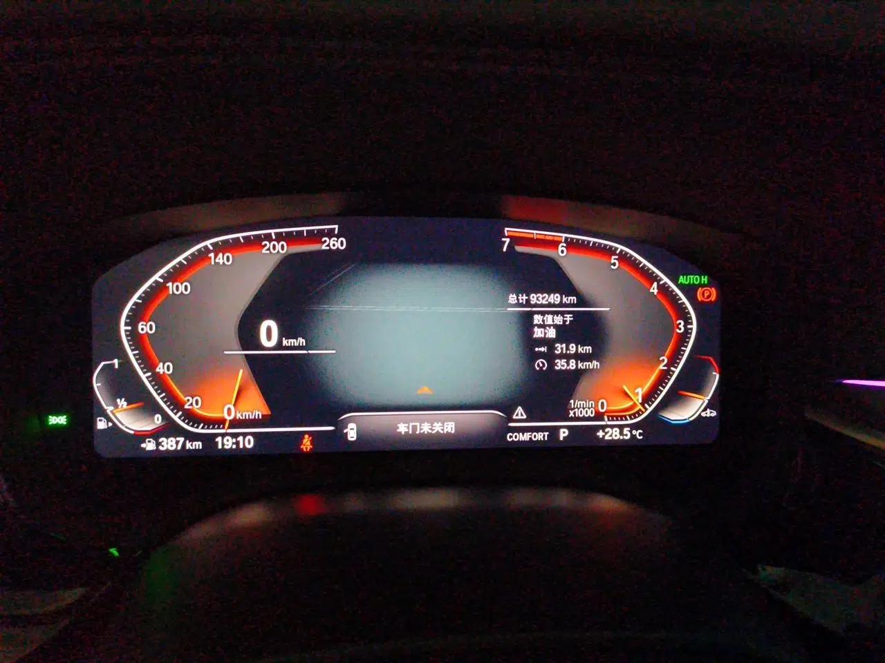 BMW 5 Series 2020 530Li Leading Edition Luxury Package — миниатюра 11