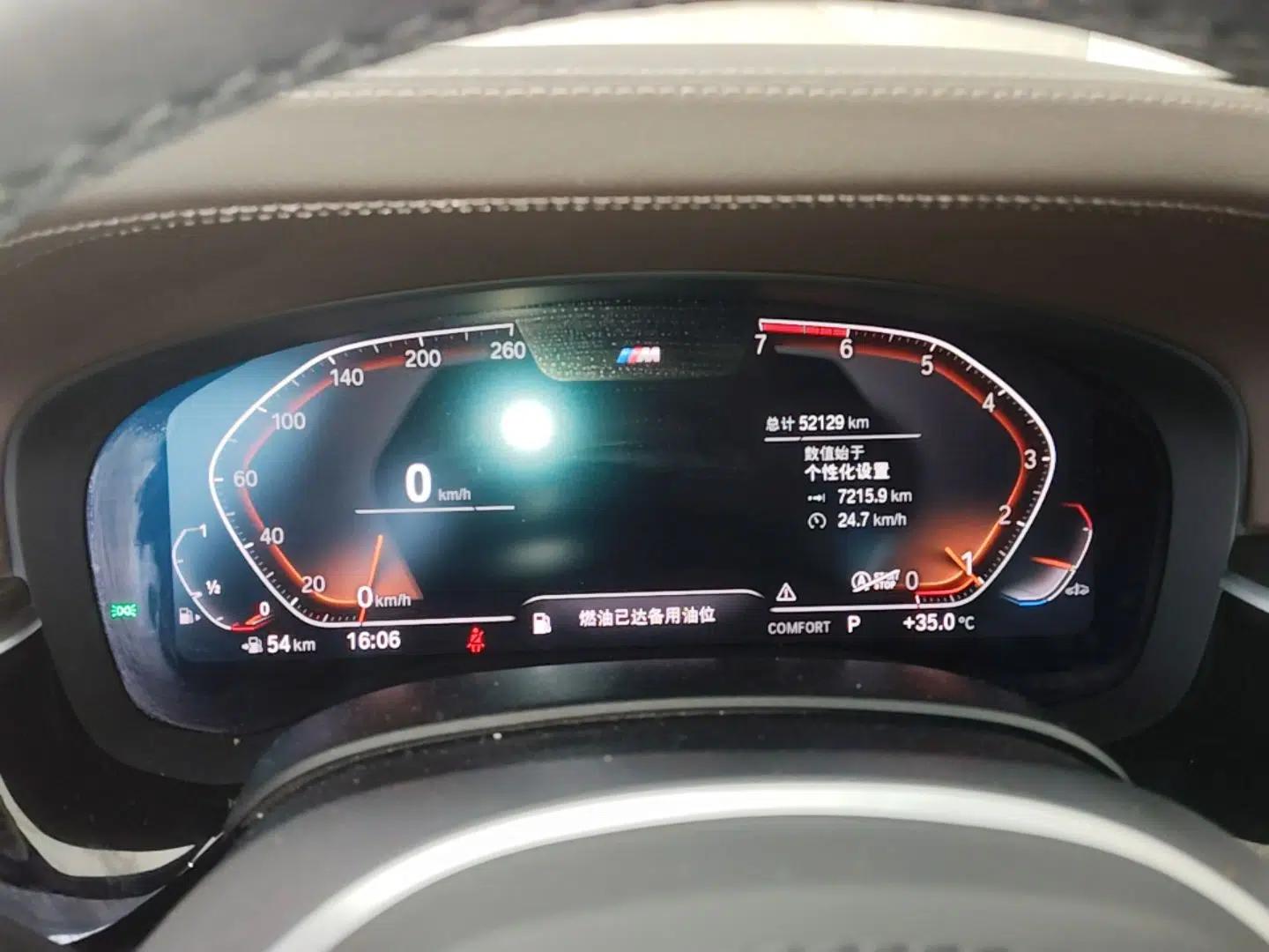 BMW 5 Series 2020 525Li M Sport Package — миниатюра 14