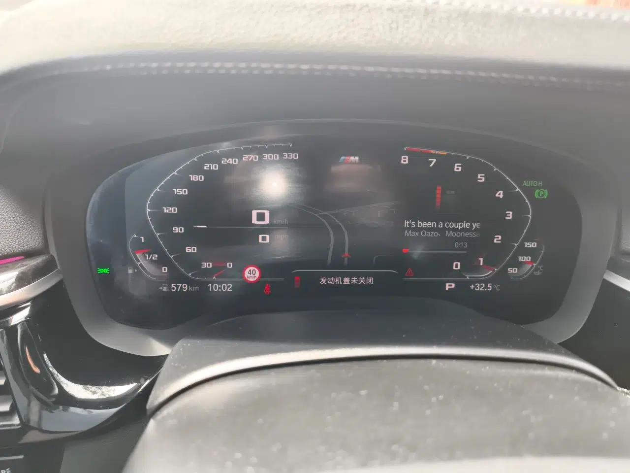 BMW 5 Series 2021 525Li M Sport Package — миниатюра 11