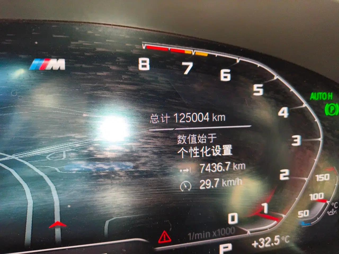 BMW 5 Series 2021 525Li M Sport Package — миниатюра 12
