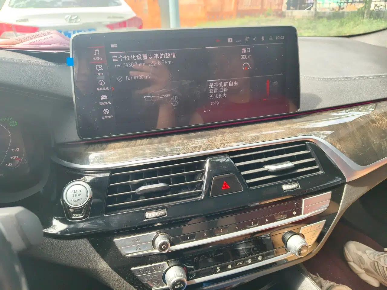 BMW 5 Series 2021 525Li M Sport Package — миниатюра 13