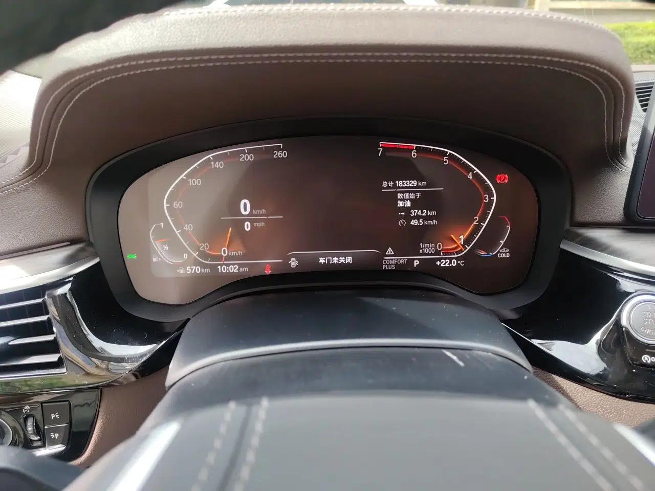 BMW 5 Series 2021 530Li Luxury Edition Premium Package — миниатюра 11