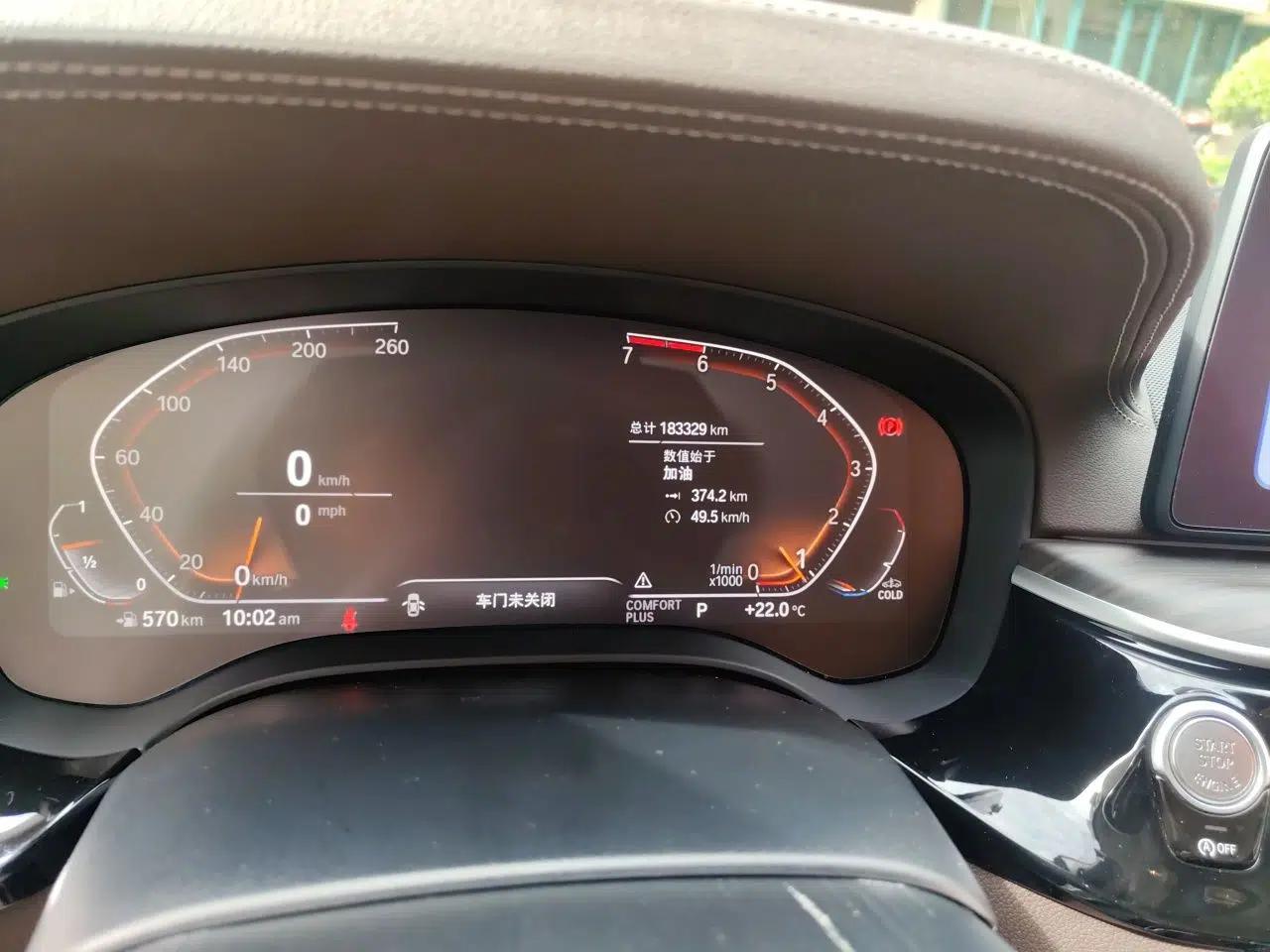 BMW 5 Series 2021 530Li Luxury Edition Premium Package — миниатюра 12