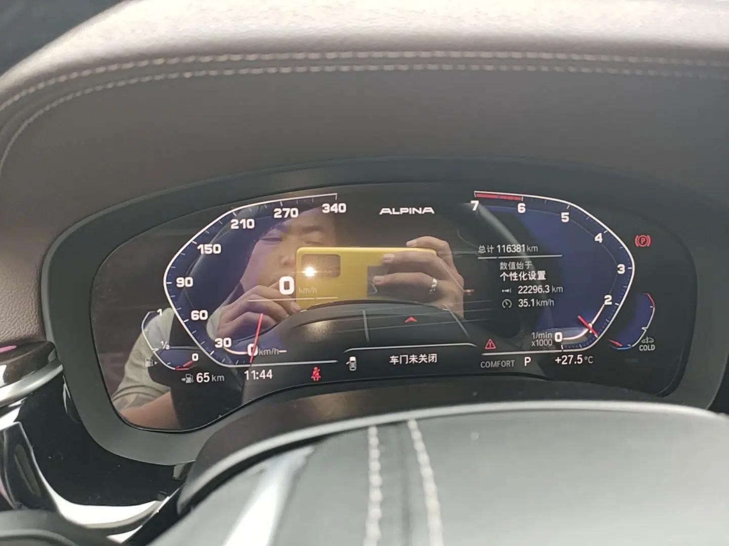 BMW 5 Series 2020 525Li Luxury Package — миниатюра 14