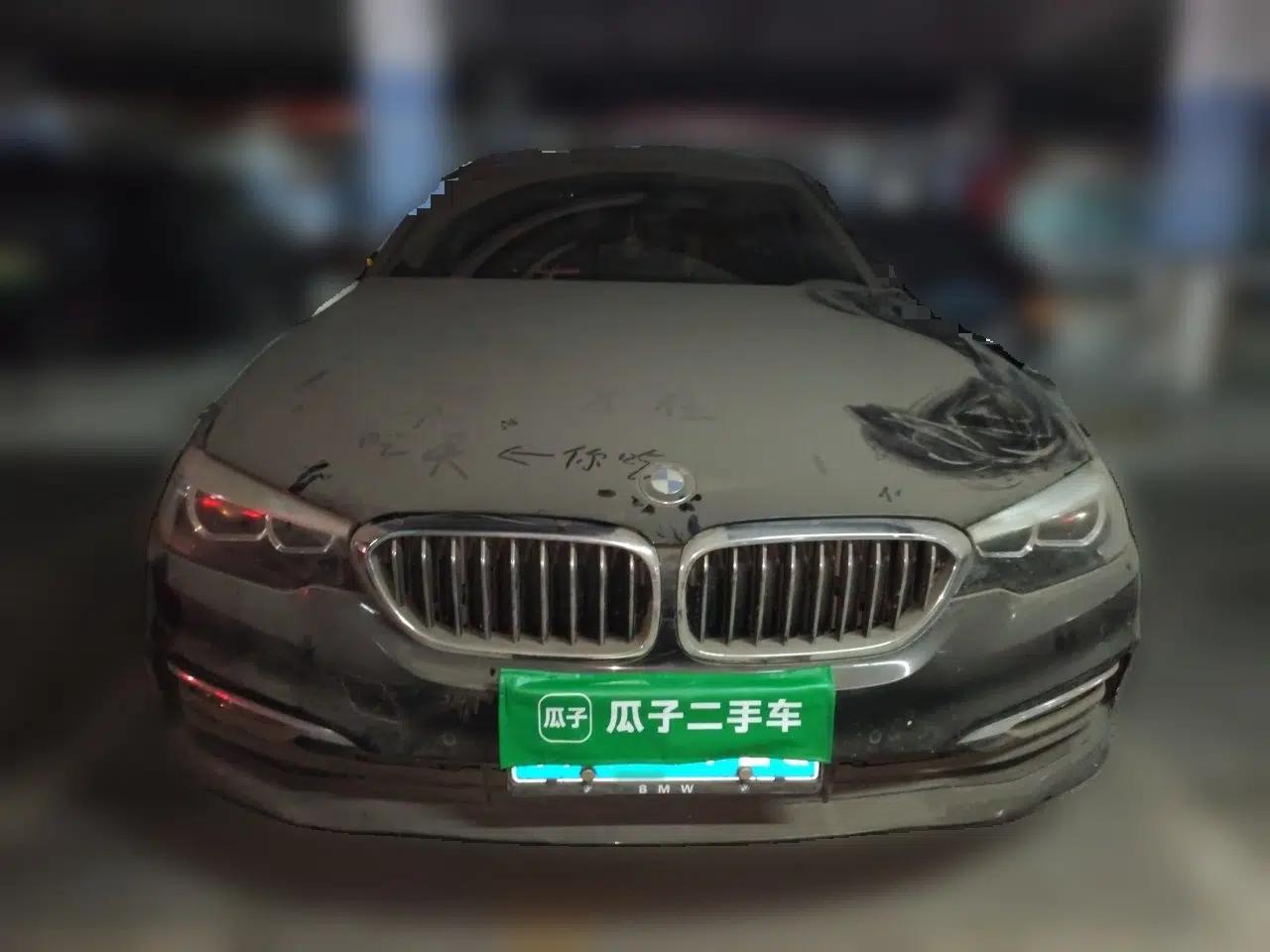 BMW 5 Series 2018 528Li Launch Special Edition — миниатюра 2